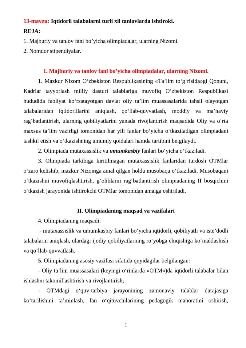 Iqtidorli talabalarni turli xil tanlovlarda ishtiroki 1