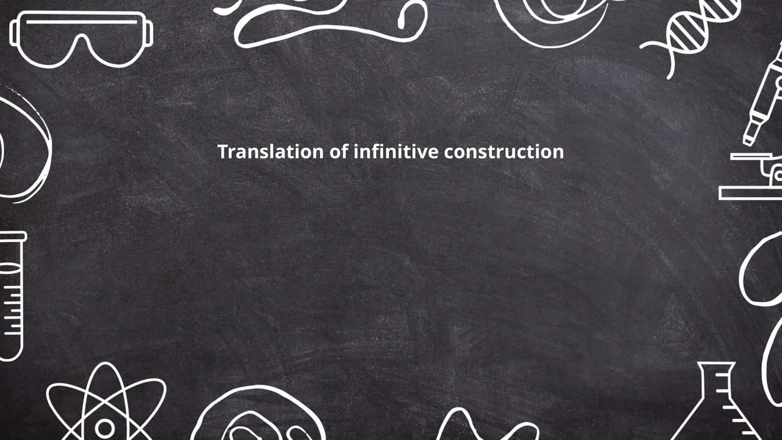 Translation of infinitive construction 1