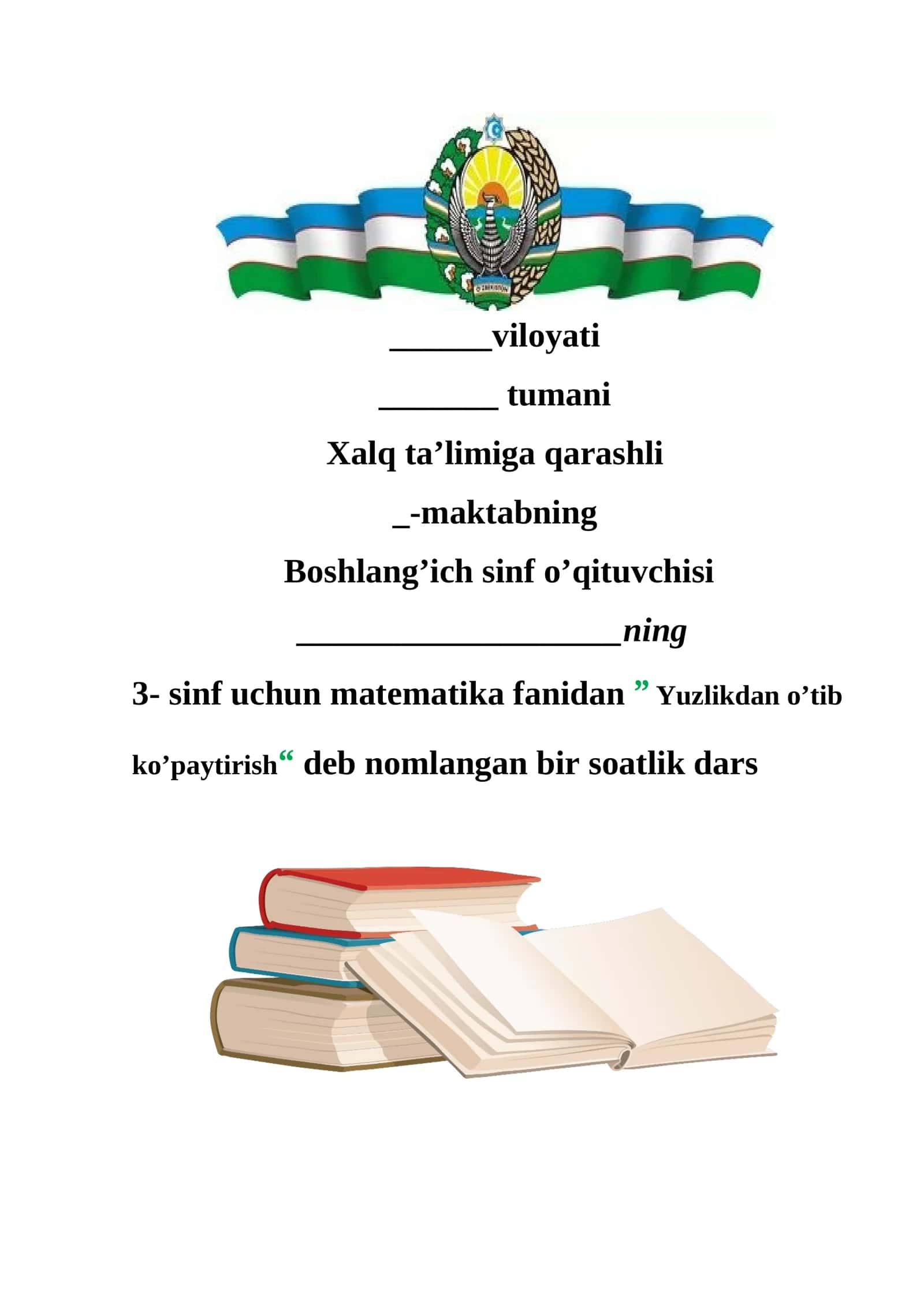 Yuzlikdan o‘tib ko‘paytirish 1
