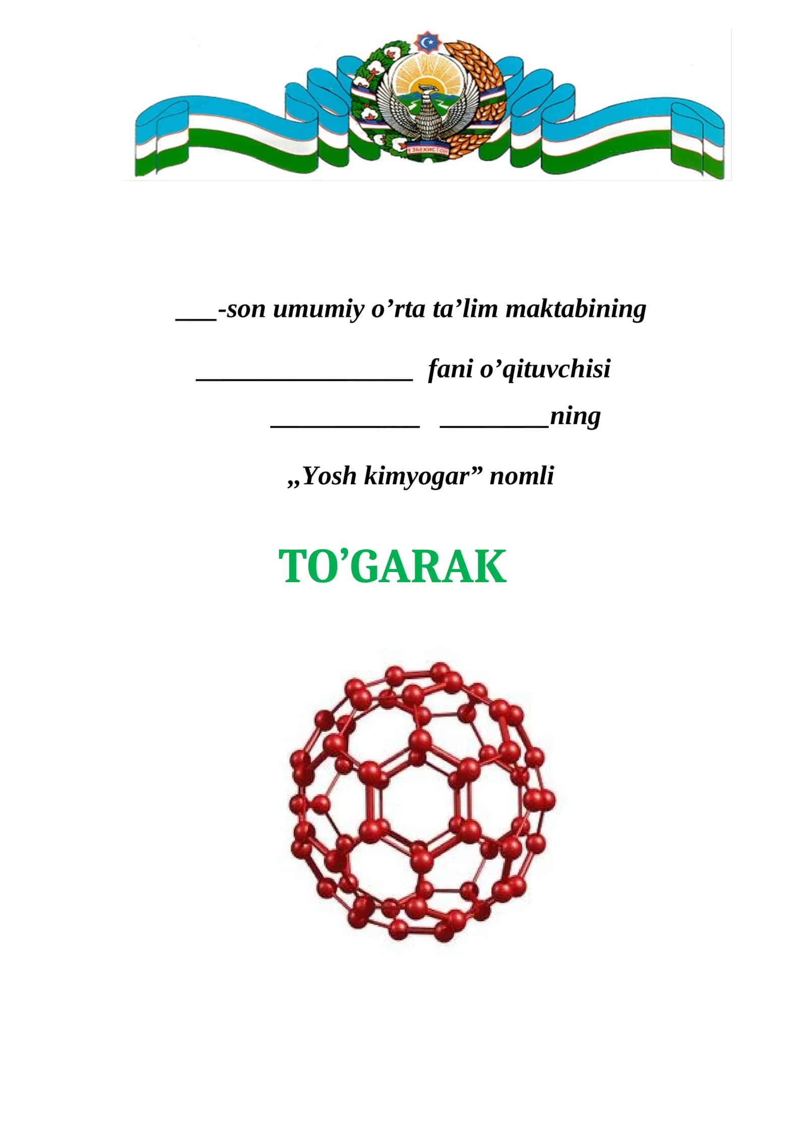 Kimyo fanidan to'garak. Yosh kimyogar to'garagi. 1