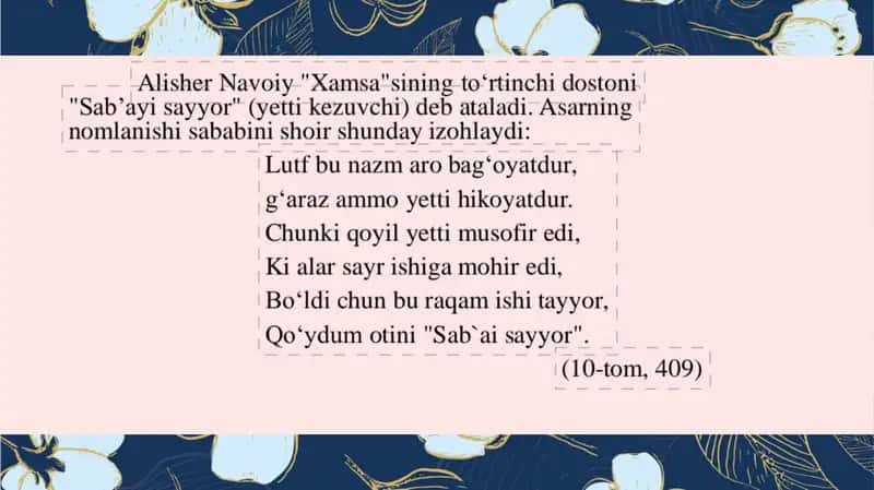 Alisher Navoiyning "Sabbayi Sayyor" asari 1
