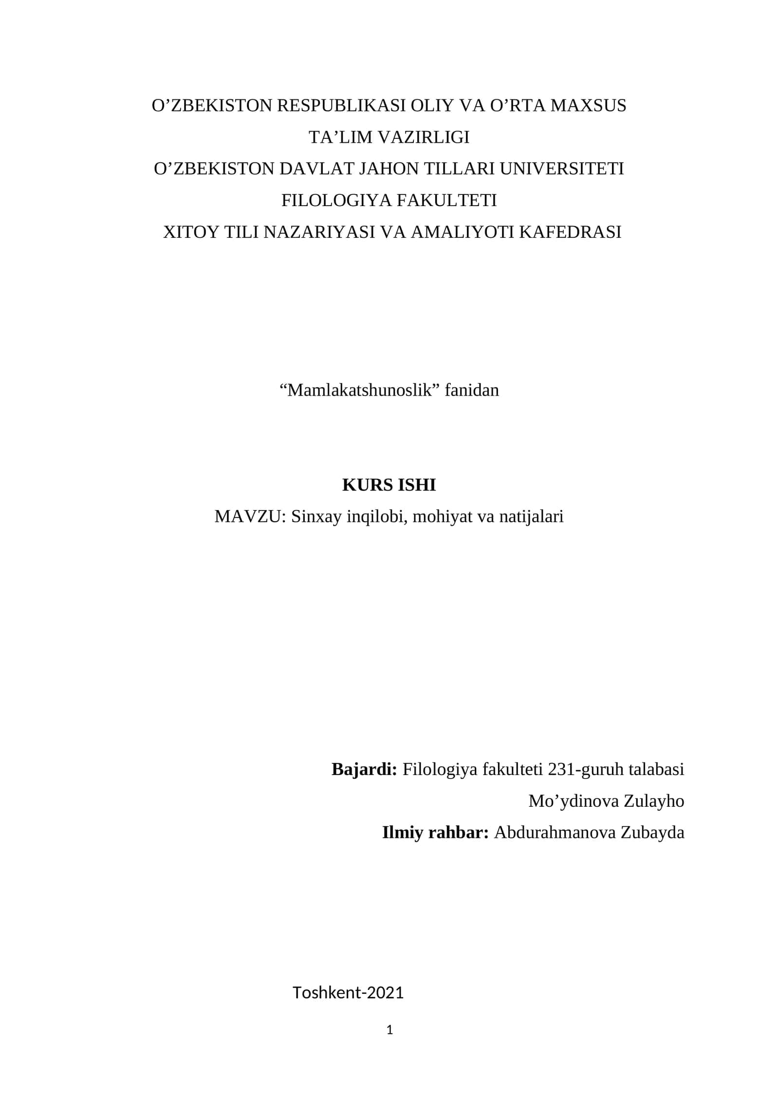 Sinxay inqilobi, mohiyat va natijalari 1
