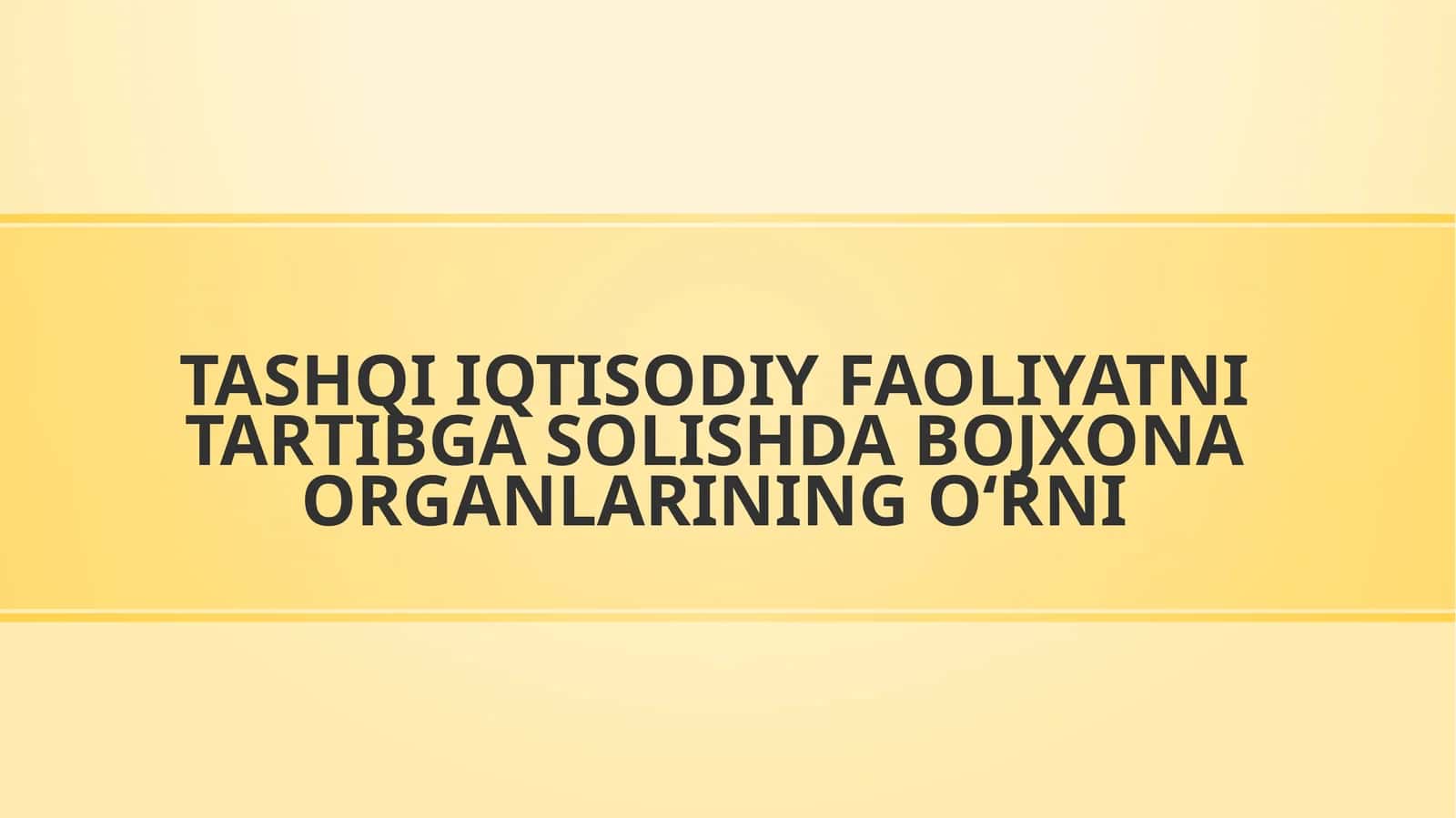 Tashqi iqtisodiy faoliyatni tartibga solishda bojxona organlarining o‘rni. 1