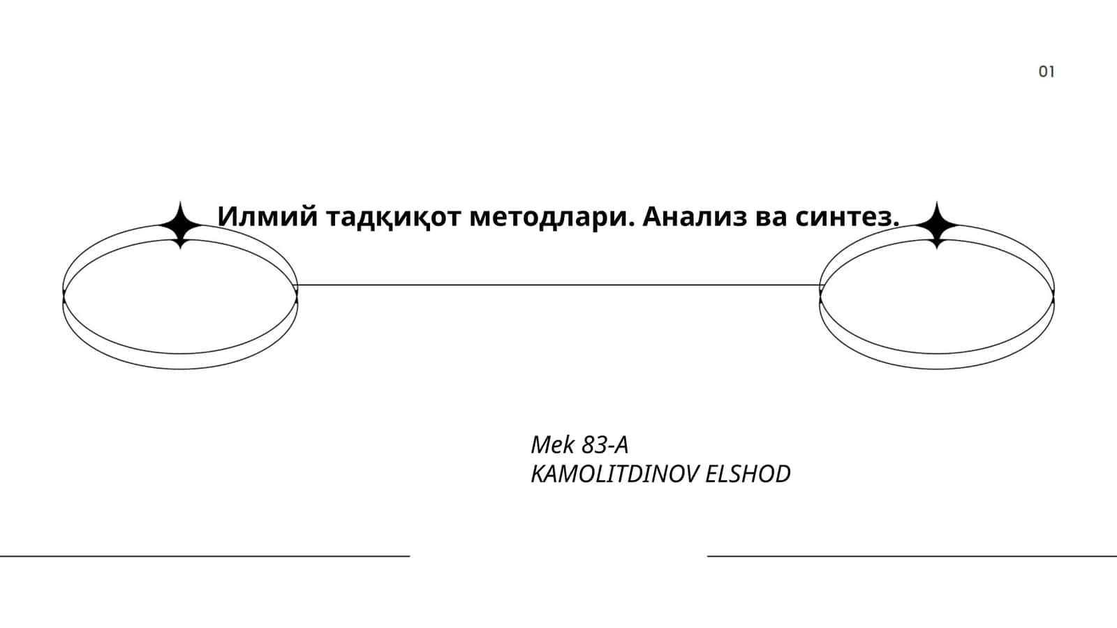 Илмий тадқиқот методлари. Анализ ва синтез 1