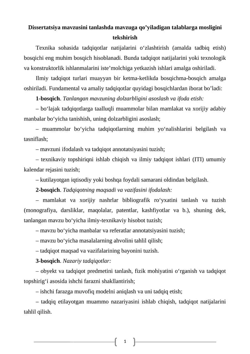 Dissertatsiya mavzusini tanlashda mavzuga qo’yiladigan talablarga mosligini tekshirish 1