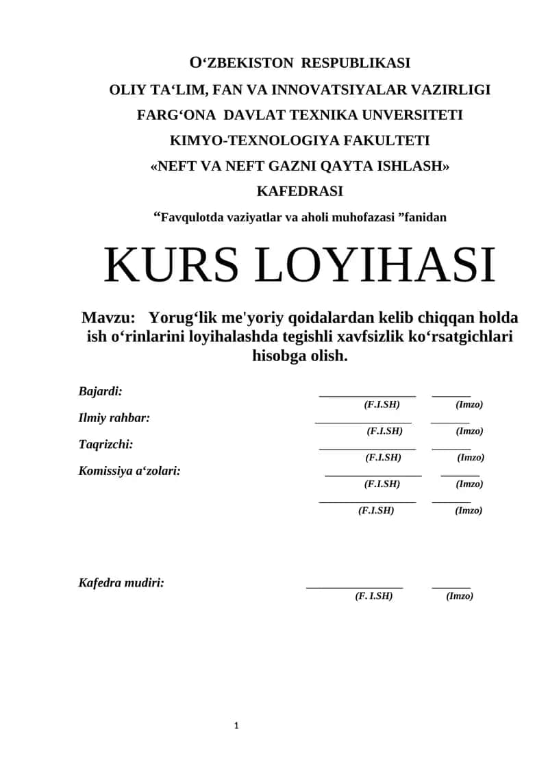 Yorugʻlik me'yoriy qoidalari 1