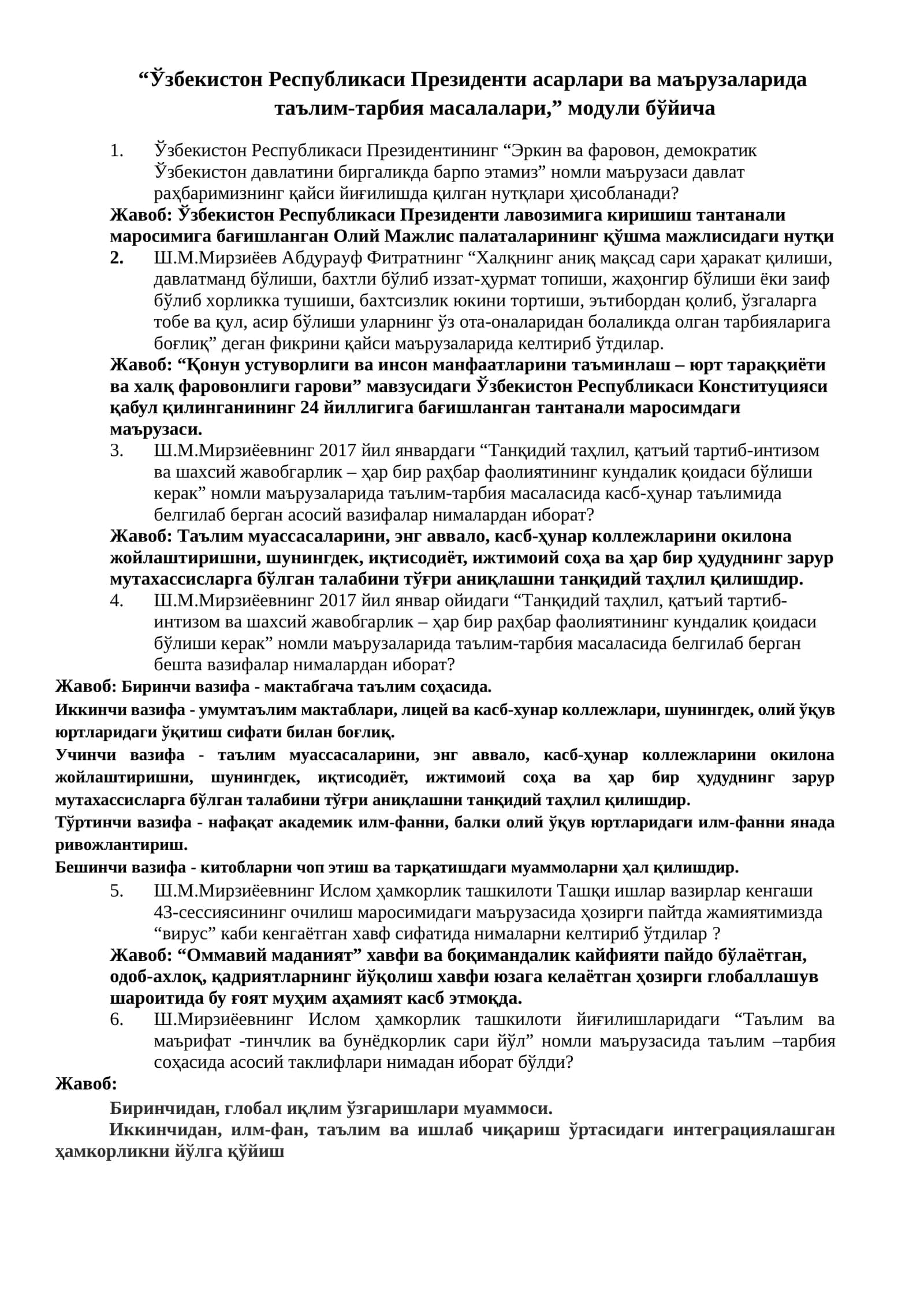 Ўзбекистон Республикаси Президенти асарлари ва маърузаларида таълим-тарбия масалалари 1