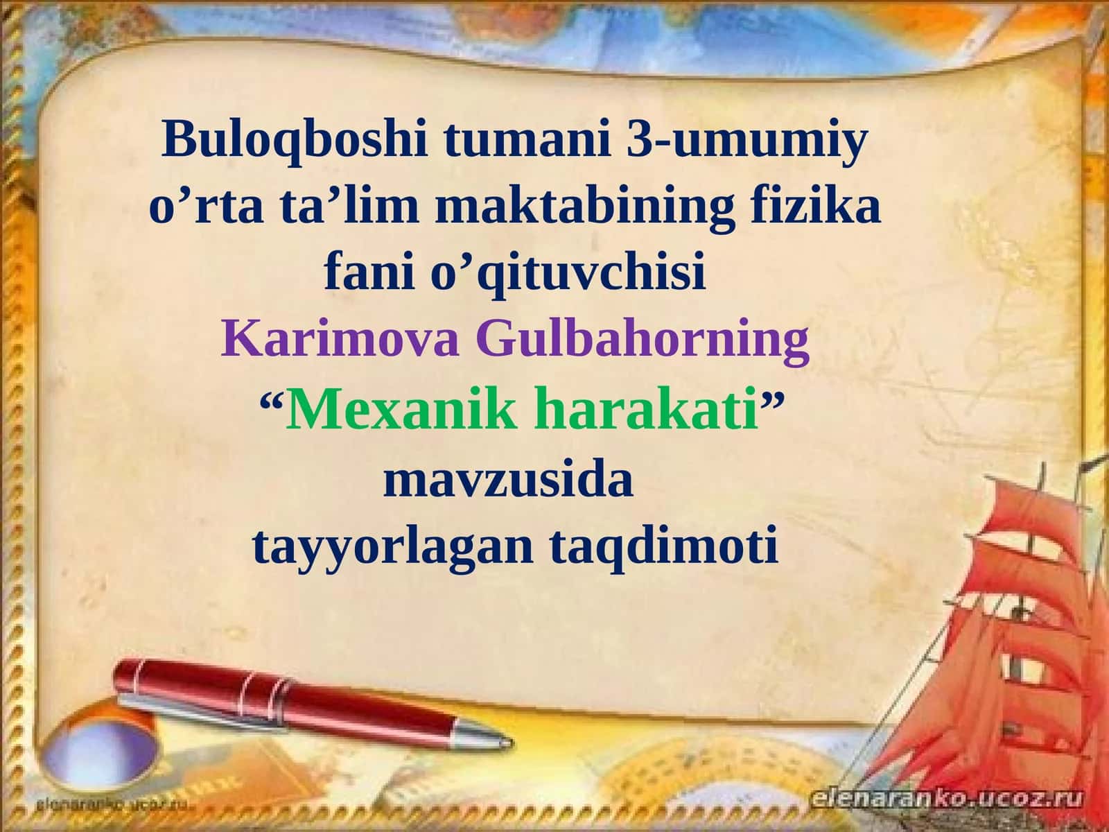 7-sinf Fizika fanidan dars ishlanma. Mexanik harakat 1