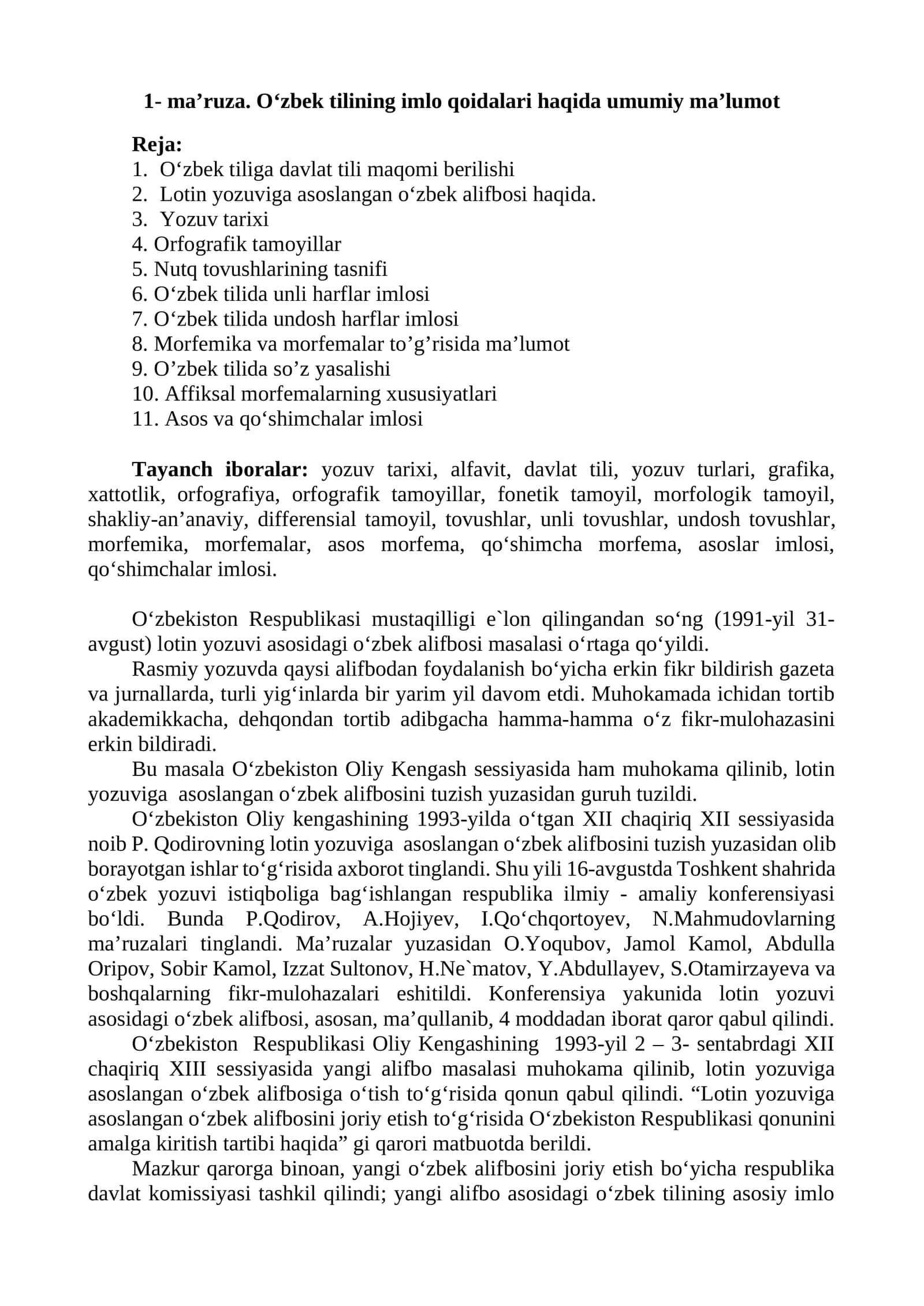 O‘zbek tilining imlo qoidalari haqida umumiy ma’lumot 1