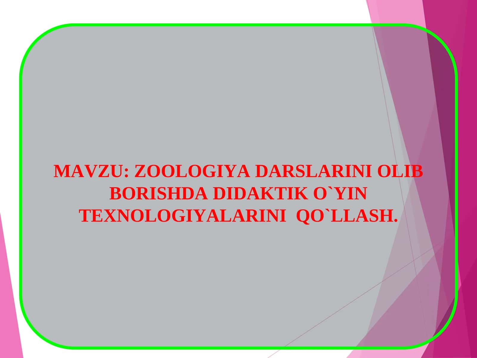 ZOOLOGIYA DARSLARINI OLIB BORISHDA DIDAKTIK O`YIN TEXNOLOGIYALARINI QO`LLASH 1