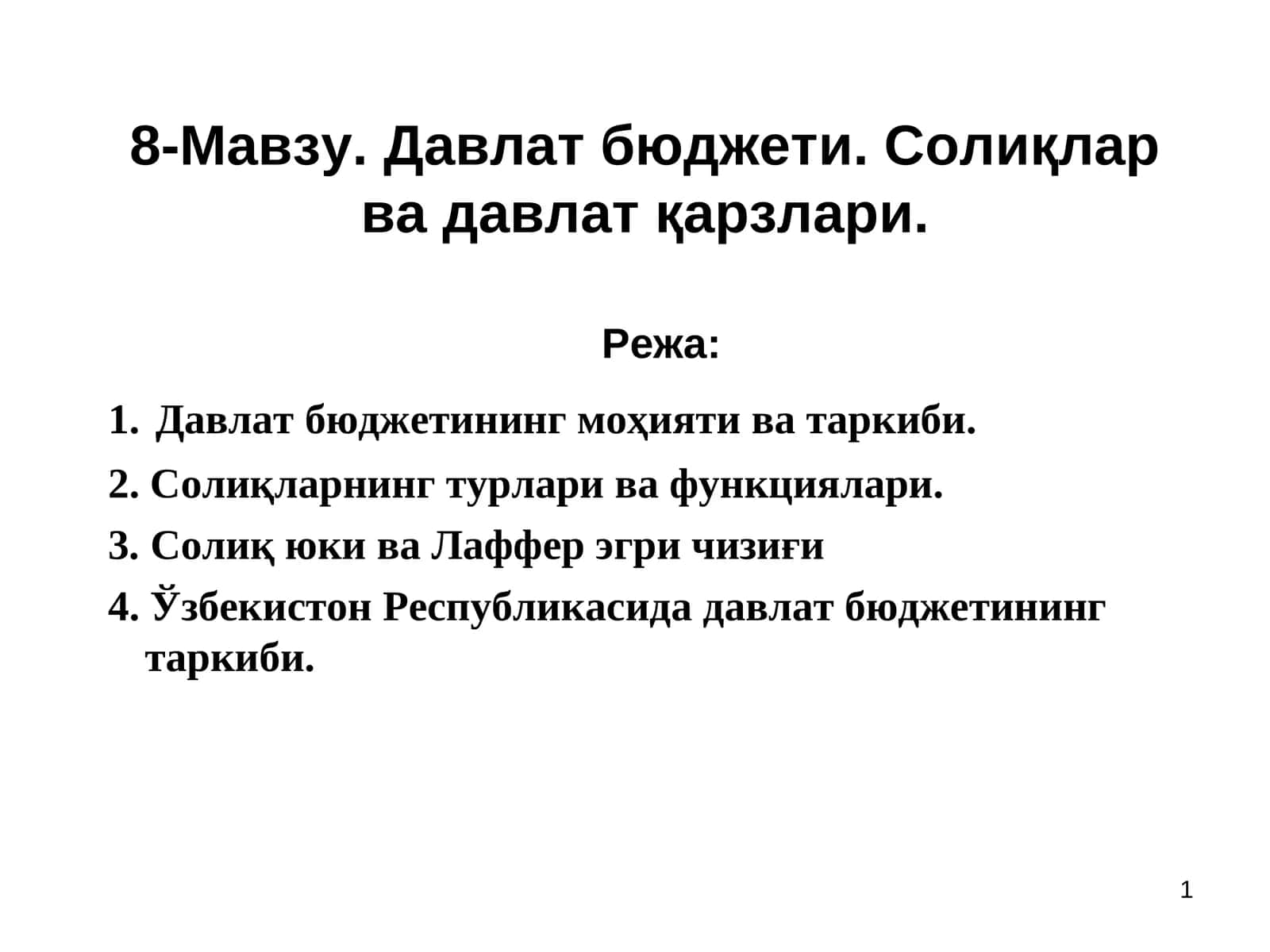 Давлат бюджети. Солиқлар ва давлат қарзлари 1