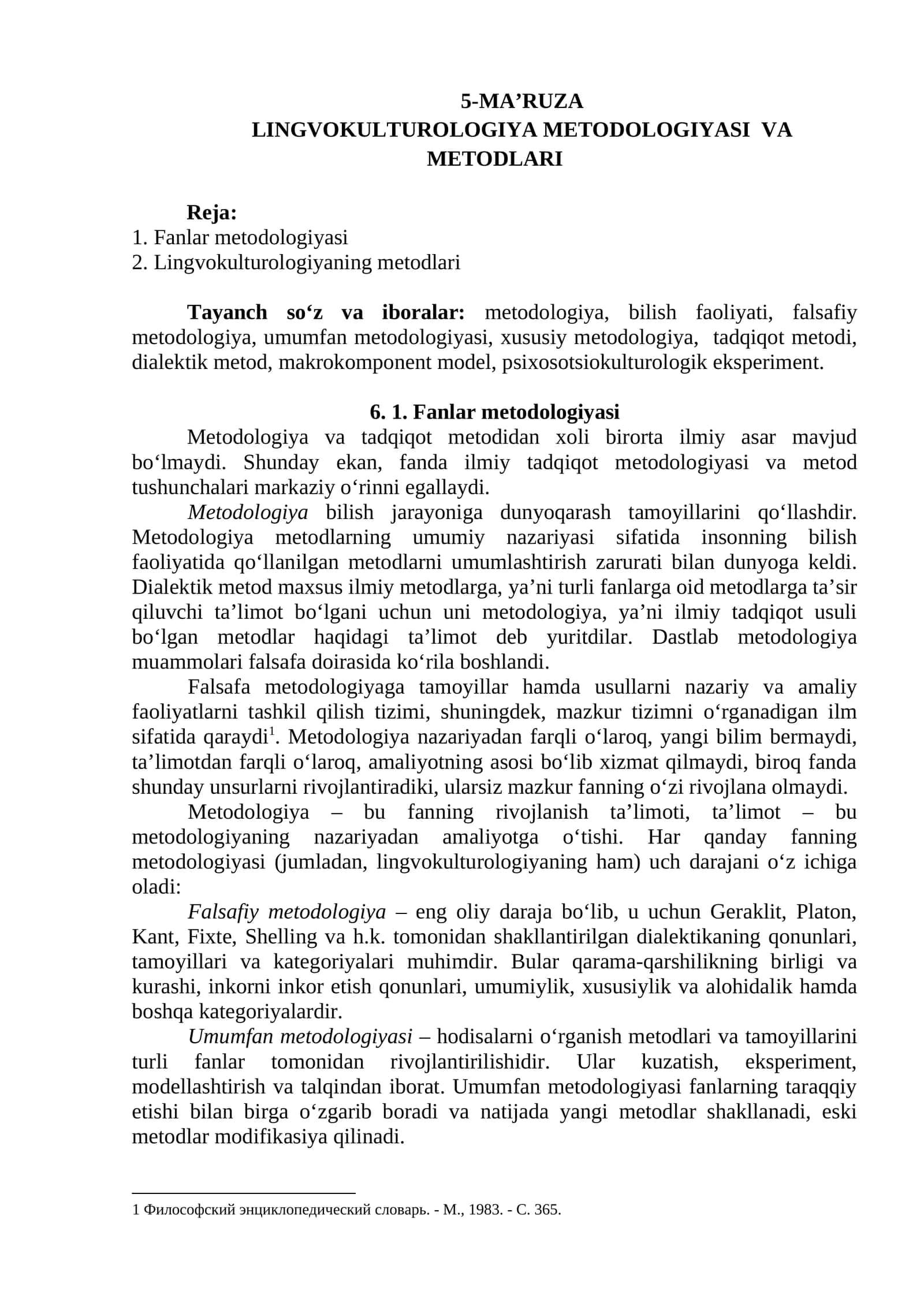LINGVOKULTUROLOGIYA METODOLOGIYASI VA METODLARI 1