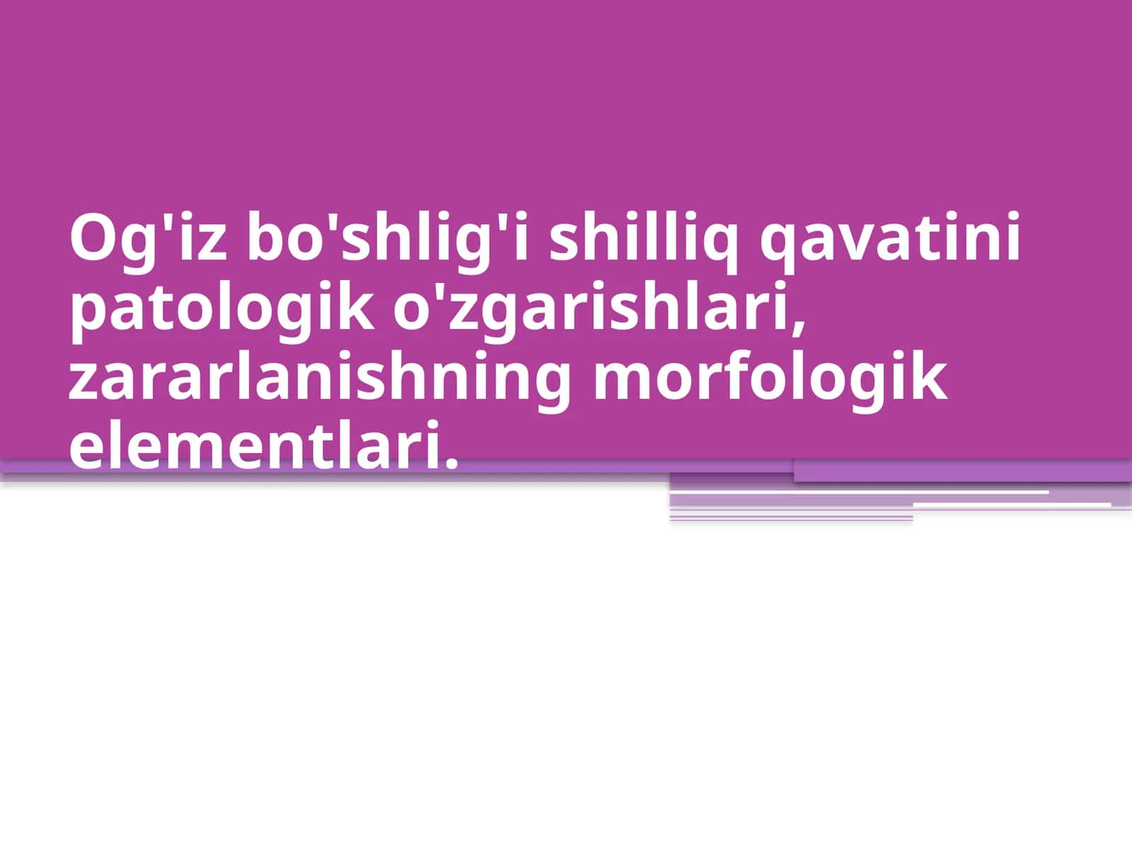 Og'iz bo'shlig'i shilliq qavatining patologik o'zgarishlari 1