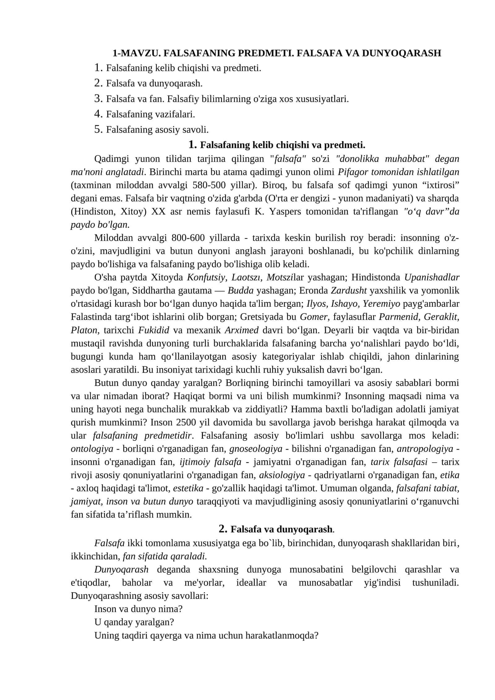 FALSAFANING PREDMETI. FALSAFA VA DUNYOQARASH 1