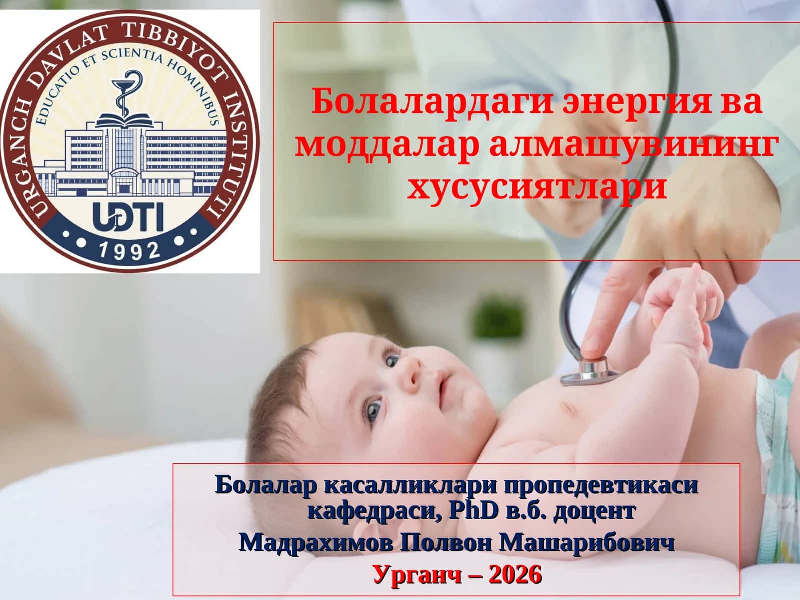 Болалардаги энергия ва моддалар алмашувининг хусусиятлари 1