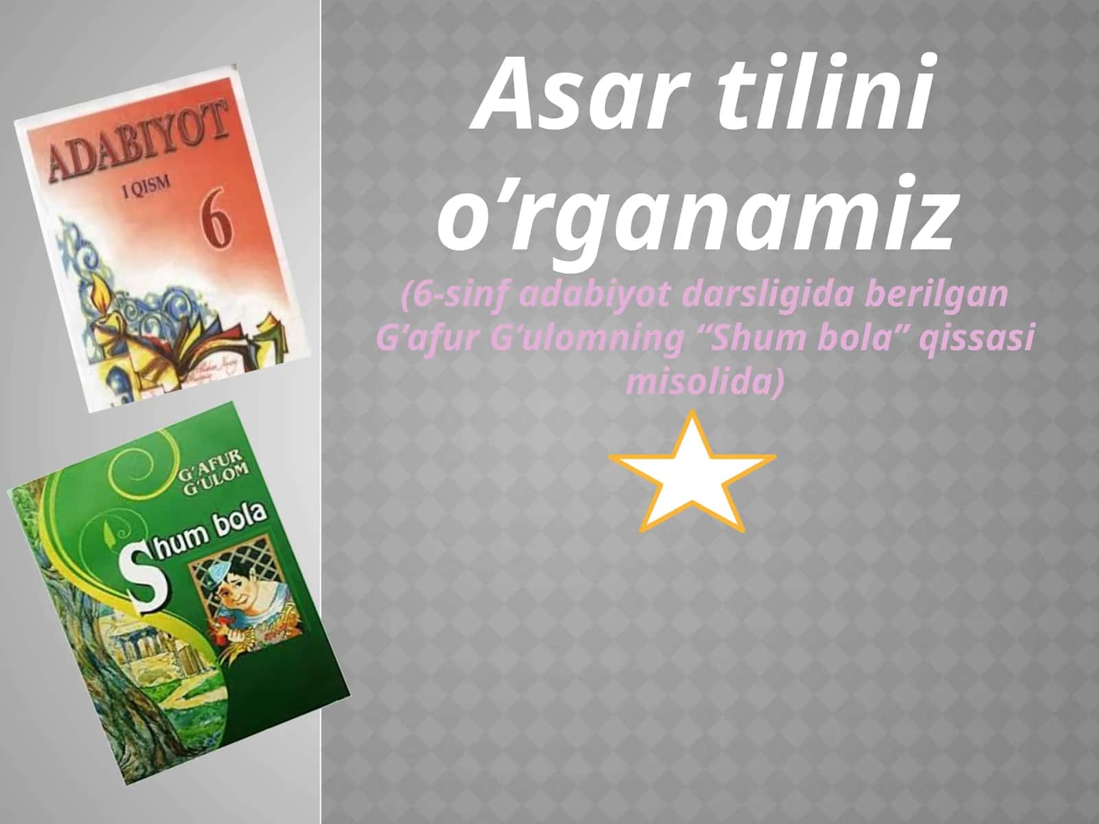 6-sinf Adabiyot dars taqdimot. G'afur G'ulom Shum bola qissasidan parcha 1