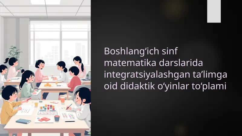 Integratsiyalashgan ta’lim va didaktik o‘yinlar 1