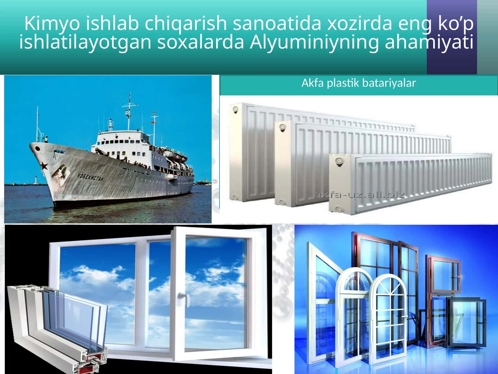 Kimyo ishlab chiqarish sanoatida xozirda eng ko’p ishlatilayotgan soxalarda Alyuminiyning ahamiyati 1