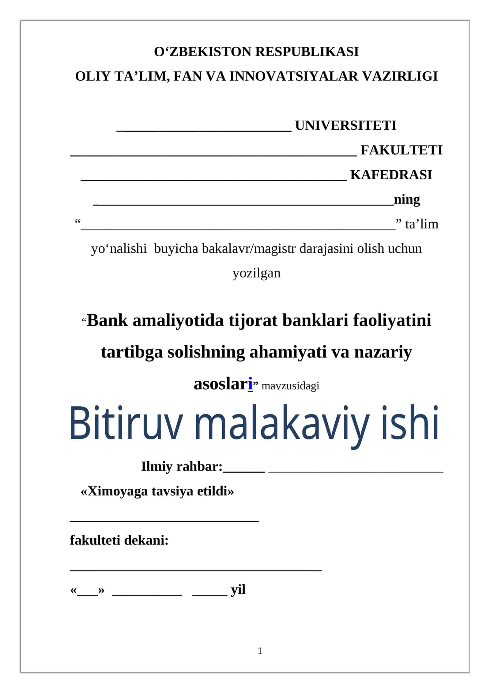 Bank amaliyotida tijorat banklari faoliyatini tartibga solishning ahamiyati va nazariy asoslari 1