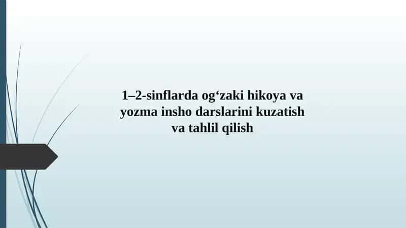 Og‘zaki hikoya va yozma insho darslari. SLAYD 1