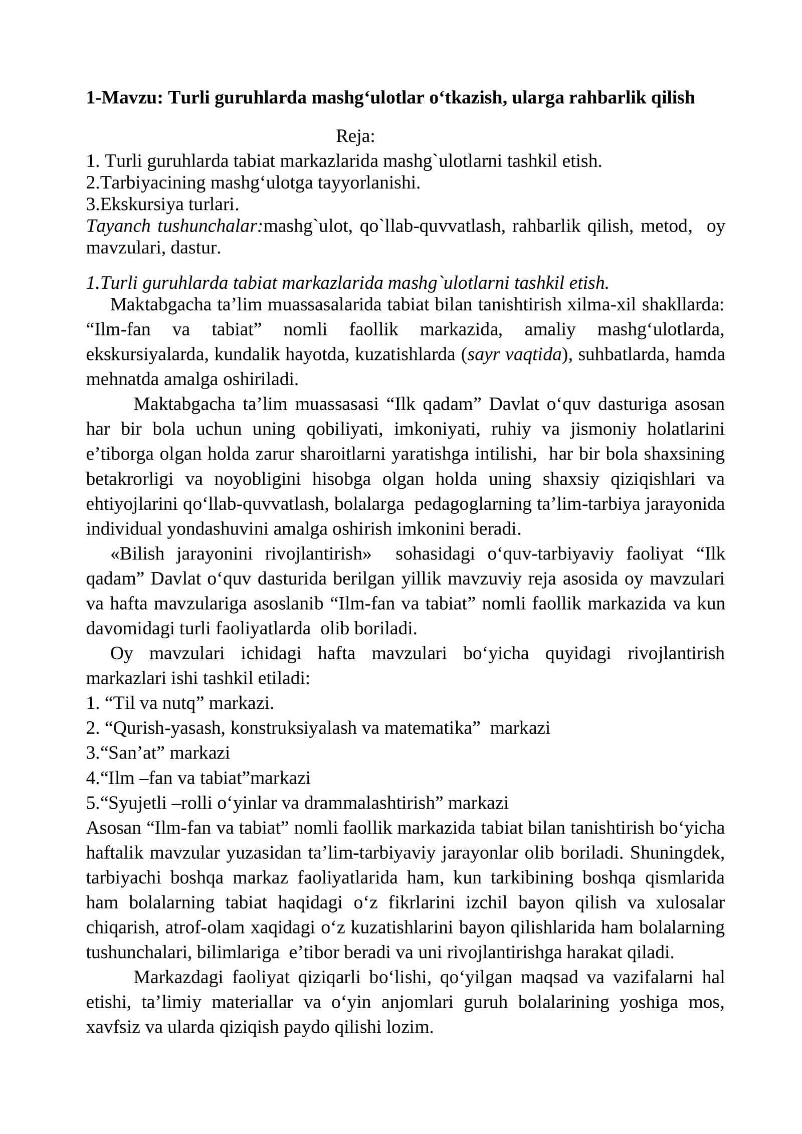 Turli guruhlarda mashg‘ulotlar o‘tkazish, ularga rahbarlik qilish 1