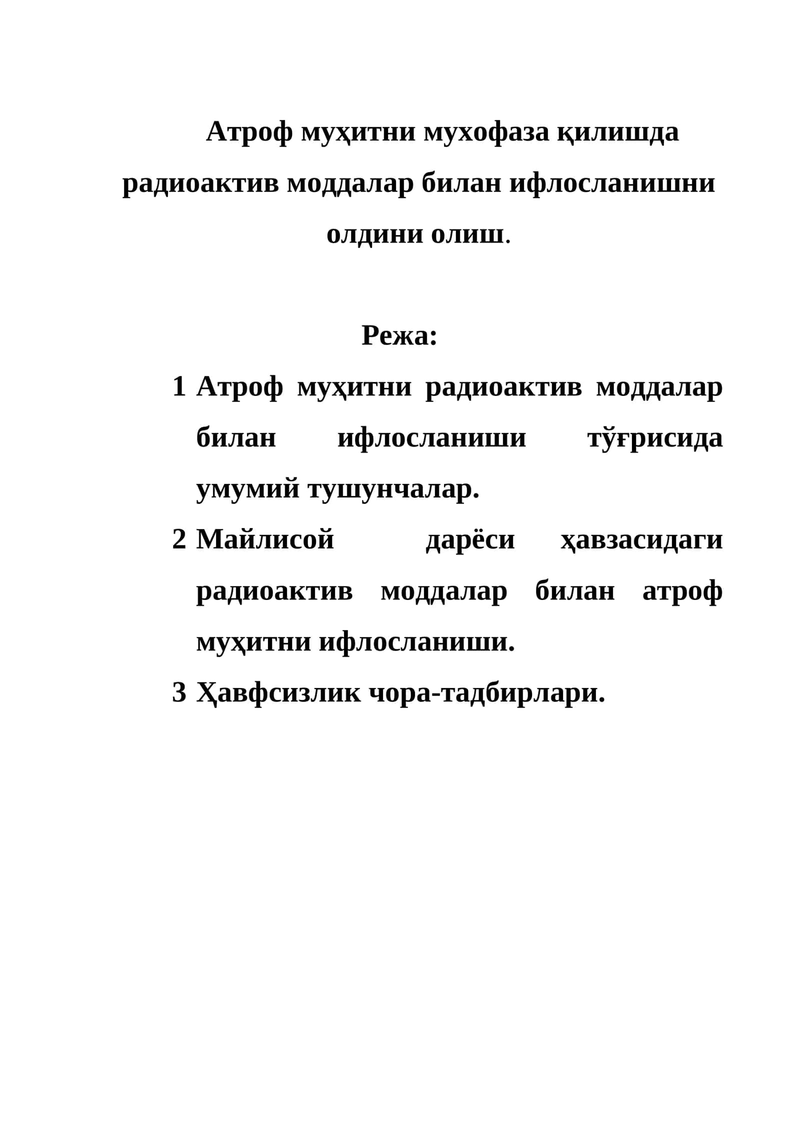 Атроф муҳитни мухофаза қилиш 1