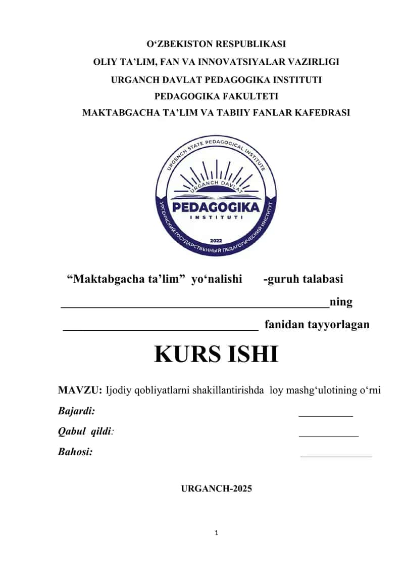 Ijodiy qobliyatlarni shakillantirishda loy mashg‘ulotining o‘rni 1