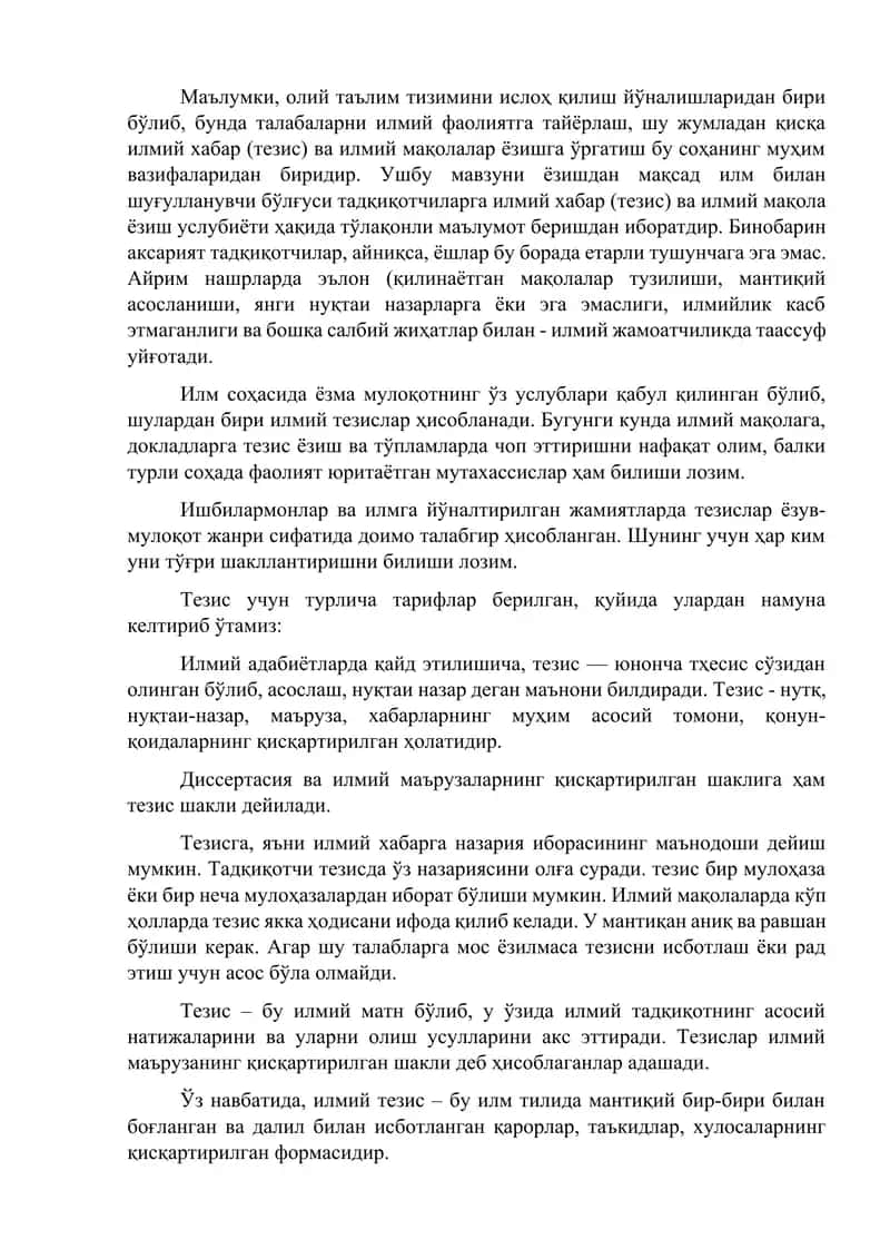 Ilmiy Maqola Yozish Usullari 1