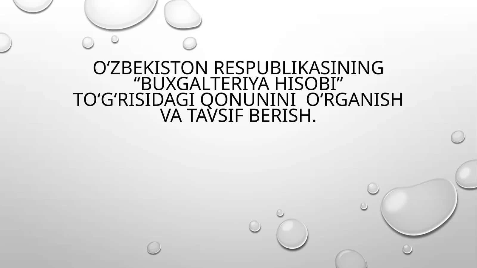 O‘zbekiston Respublikasining “Buxgalteriya hisobi” to‘g‘risidagi Qonunini o‘rganish va tavsif berish 1