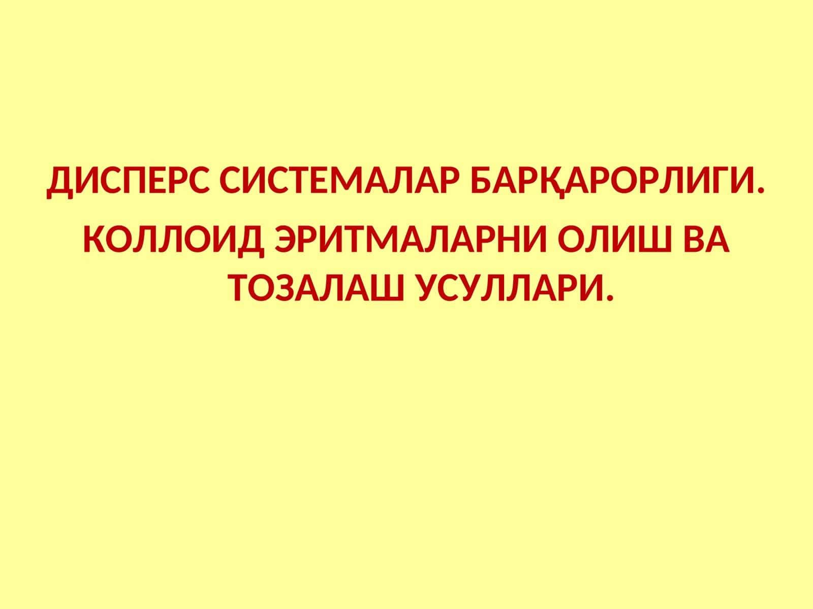 КОЛЛОИД СИСТЕМАЛАРНИНГ ТАЙЁРЛАШ ВА ТОЗАЛАШ УСУЛЛАРИ 1