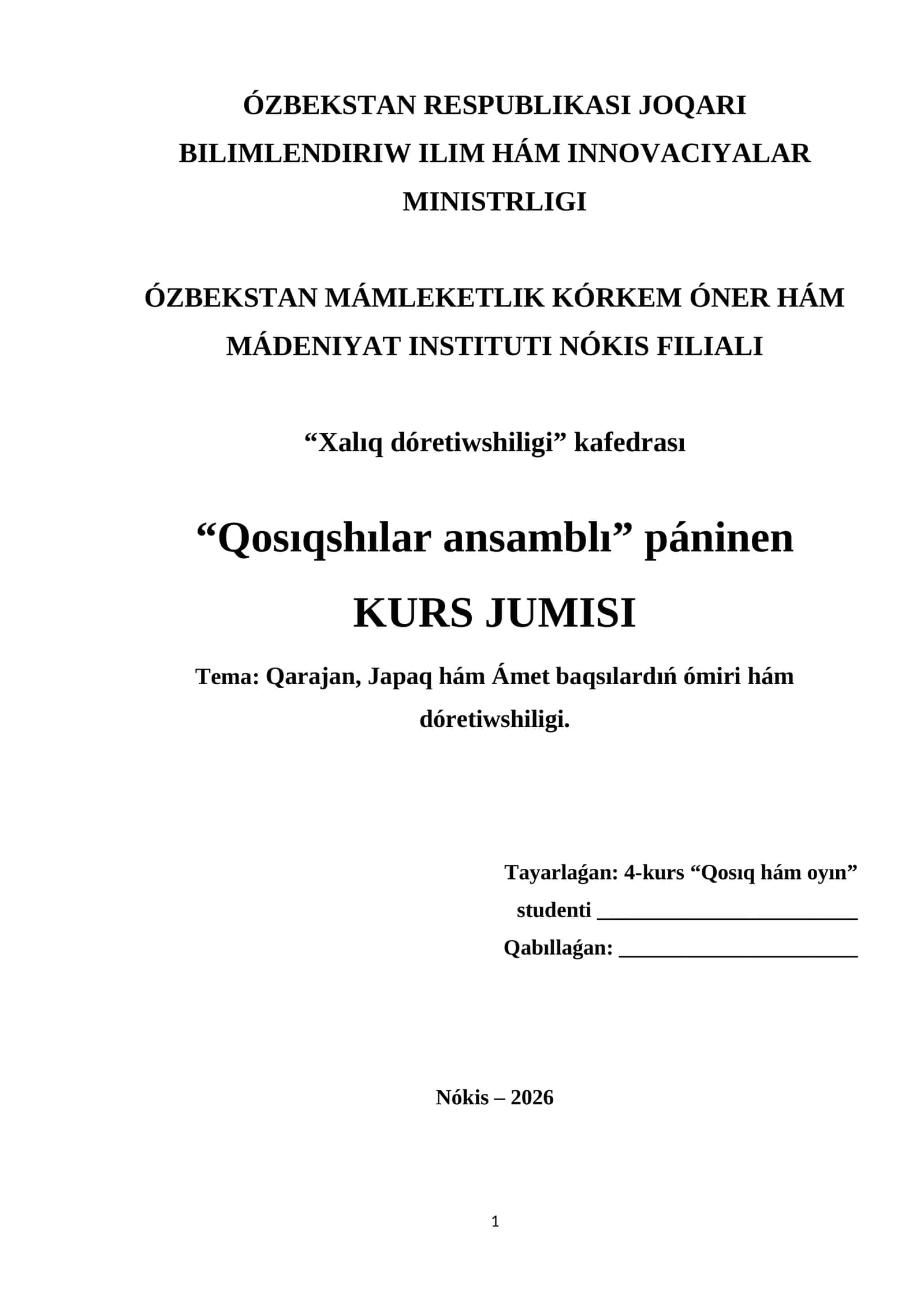 Qarajan, Japaq hám Ámet baqsılardıń ómiri hám dóretiwshiligi. 1