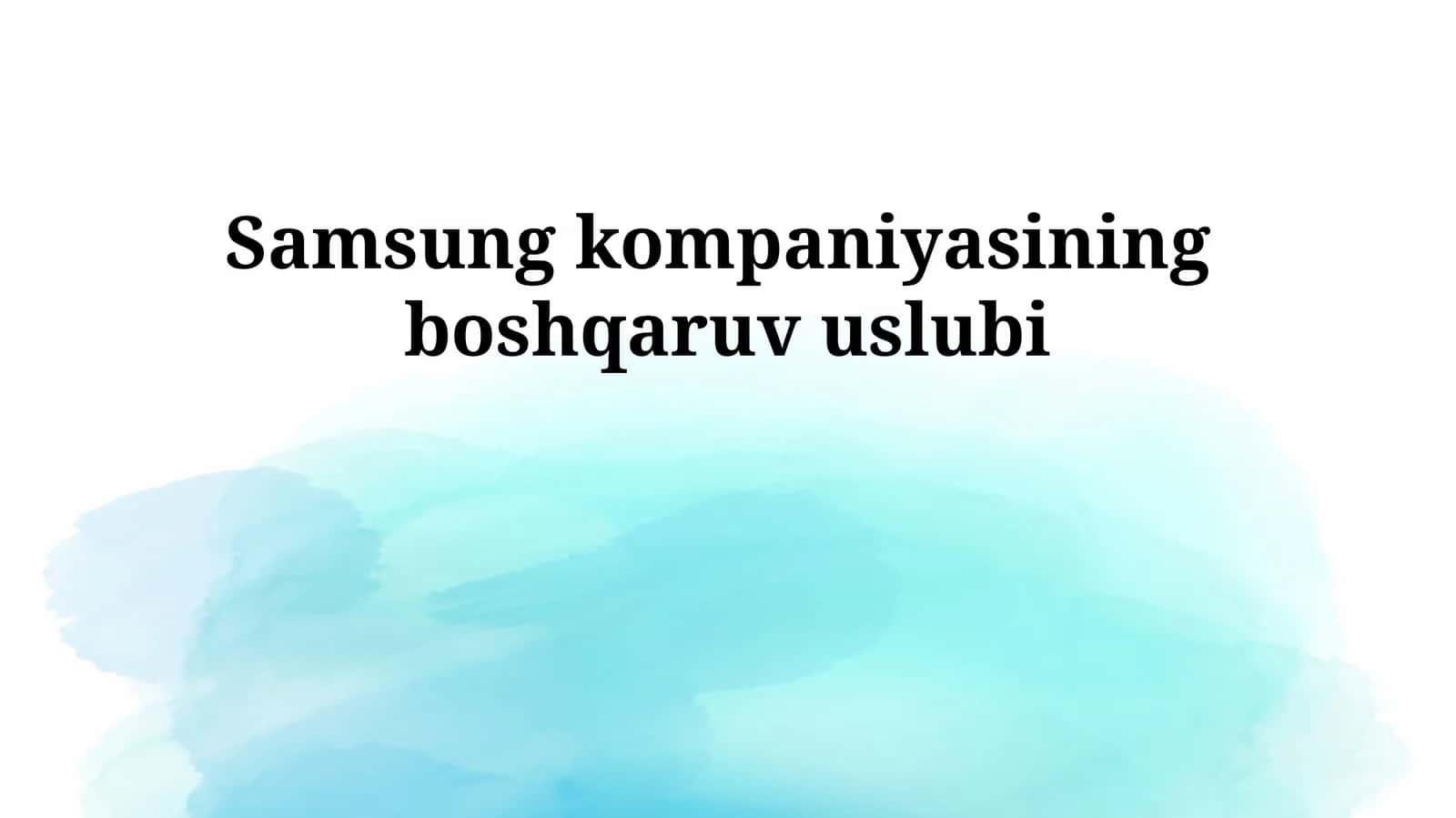 Samsung kompaniyasining boshqaruv uslubi 1