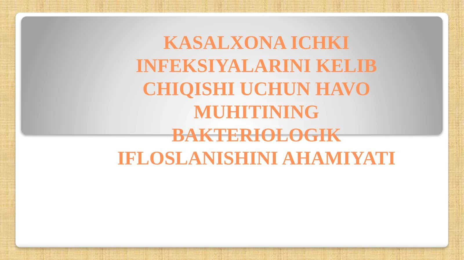 KASALXONA ICHKI INFEKSIYALARINI KELIB CHIQISHI UCHUN HAVO MUHITINING BAKTERIOLOGIK IFLOSLANISHINI AHAMIYATI 1