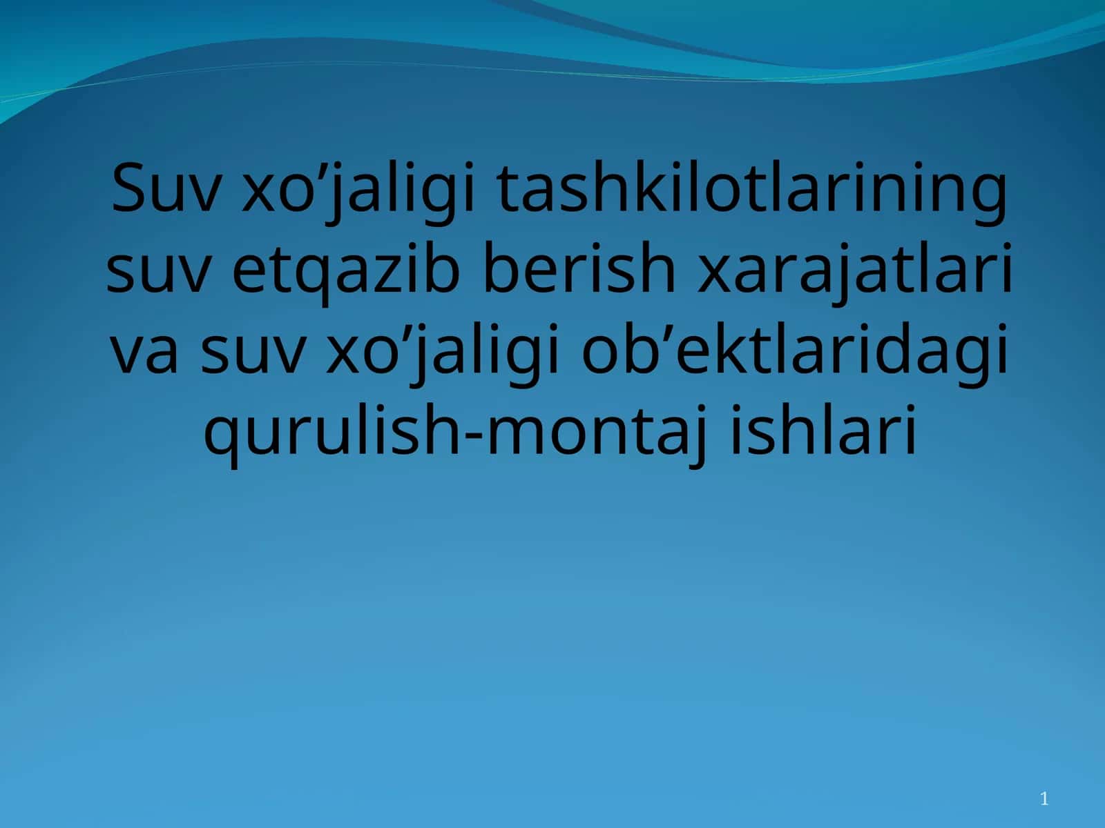 Suv xo’jaligi tashkilotlarining suv etqazib berish xarajatlari va suv xo’jaligi ob’ektlaridagi qurulish-montaj ishlari 1