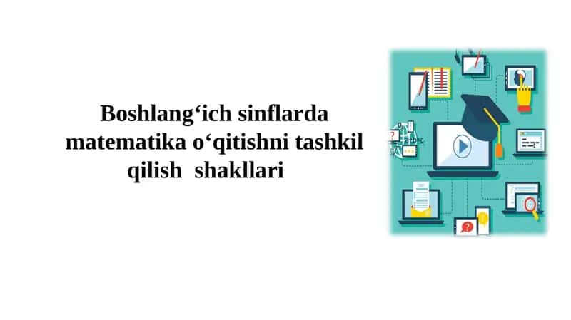 Boshlang‘ich sinflarda matеmatika o‘qitishni tashkil qilish  shakllari 1