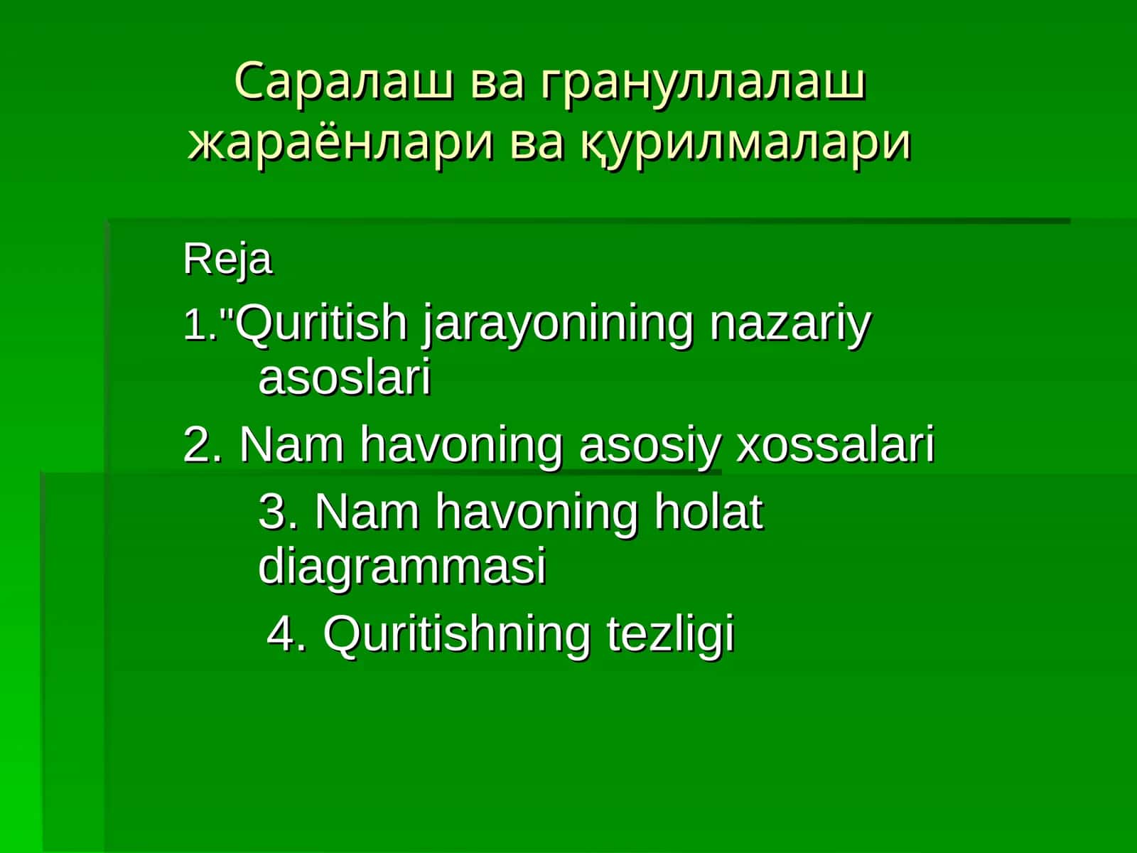 Саралаш ва грануллалаш жараёнлари ва қурилмалари 1