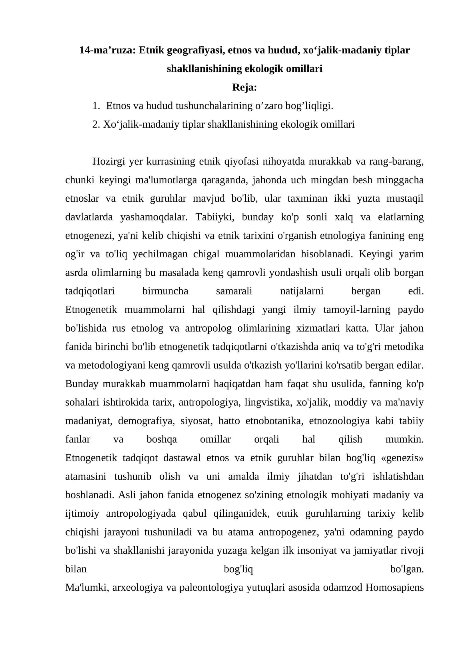 14-ma’ruza: Etnik geografiyasi, etnos va hudud, xo‘jalik-madaniy tiplar shakllanishining ekologik omillari 1