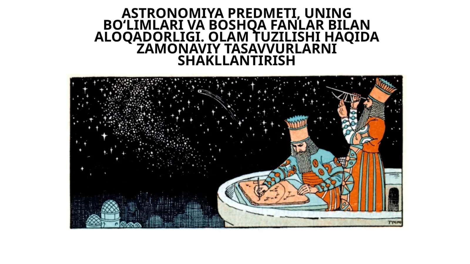 ASTRONOMIYA PREDMETI, UNING BO‘LIMLARI VA BOSHQA FANLAR BILAN ALOQADORLIGI 1