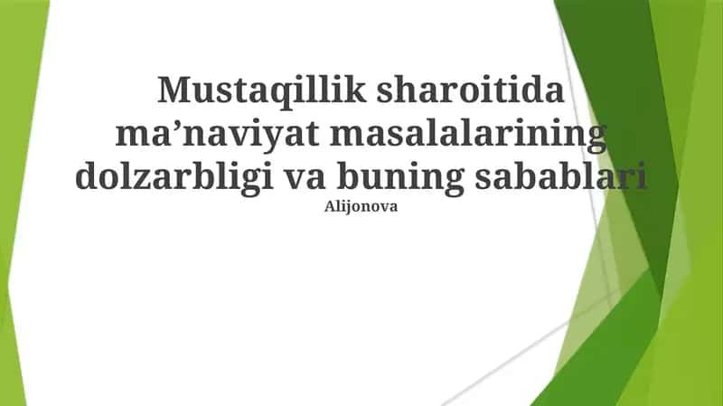 Mustaqillik sharoitida ma'naviyat masalalarining dolzarbligi va buning sabablari 1