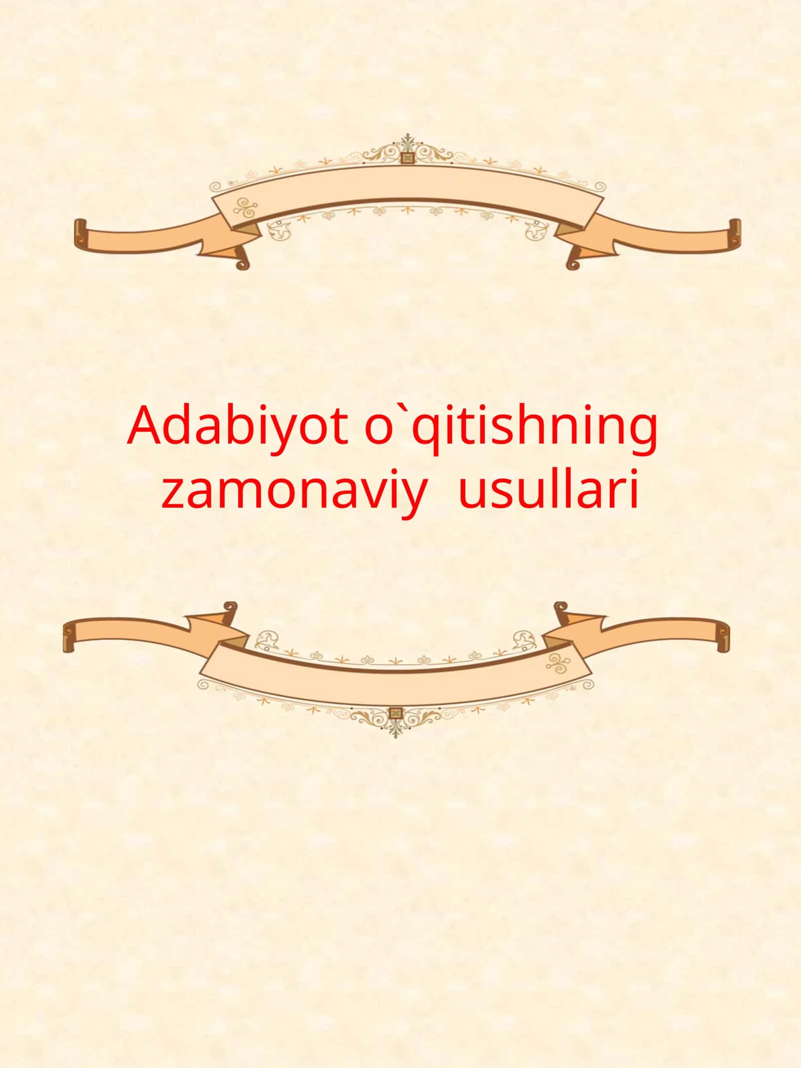 Adabiyot o`qitishning zamonaviy usullari 1