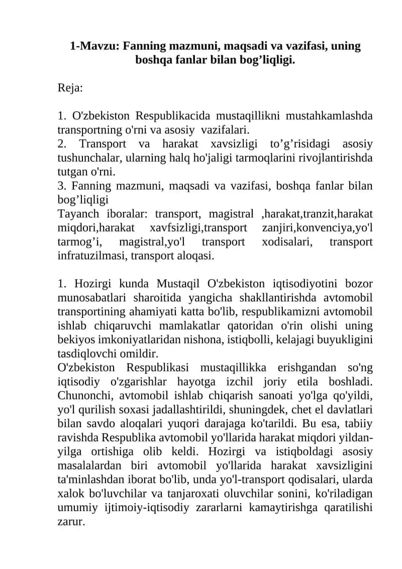 Fanning mazmuni, maqsadi va vazifasi, uning boshqa fanlar bilan bog’liqligi 1