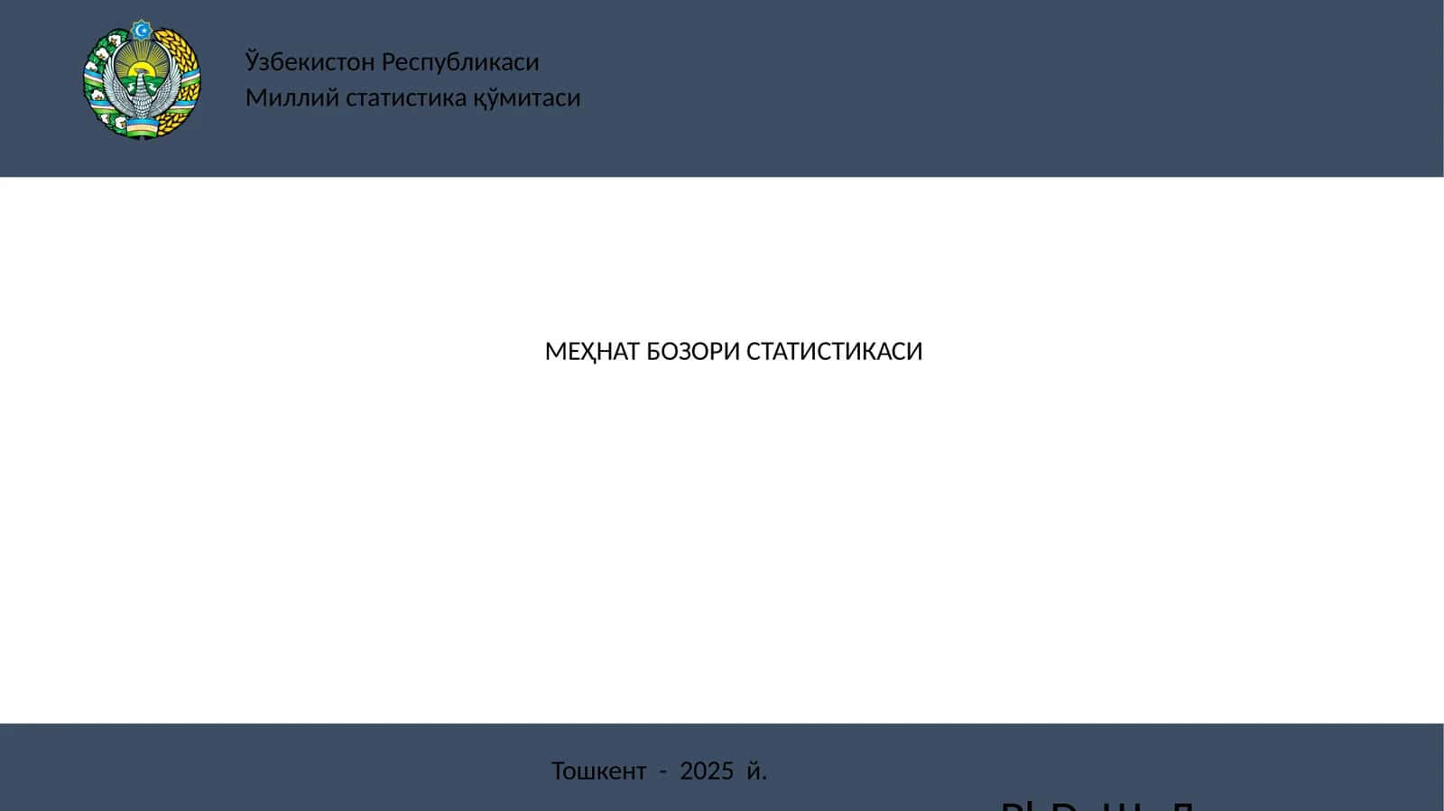 МЕҲНАТ БОЗОРИ СТАТИСТИКАСИ 1