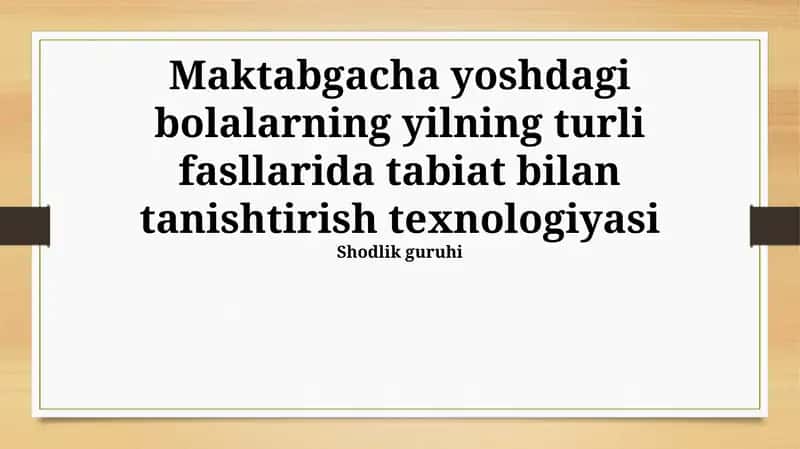 Tabiat bilan tanishtirish texnologiyasi 1