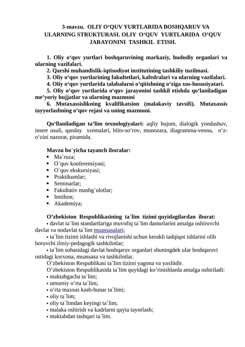 O'liy o‘quv yurtlarida boshqaruv va ularning strukturasi 1
