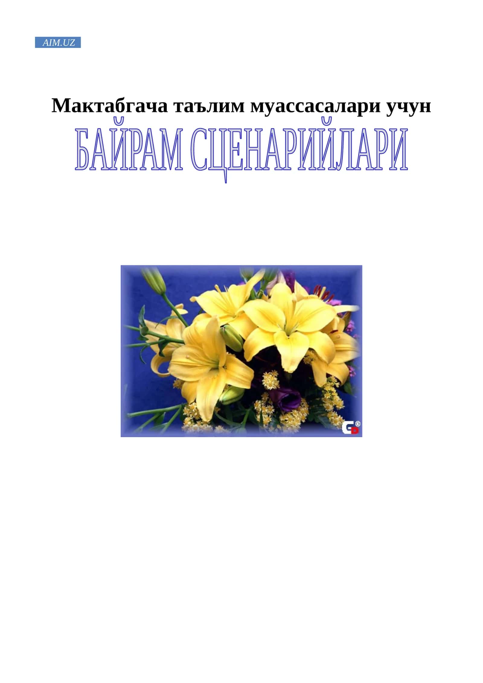 Наврўз – баҳор байрами 1