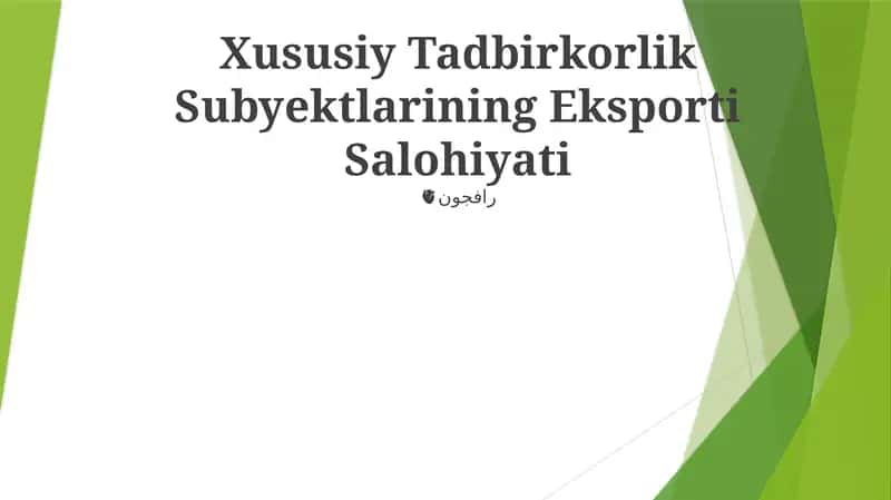 Xususiy Tadbirkorlik Subyektlarining Eksporti Salohiyati 1
