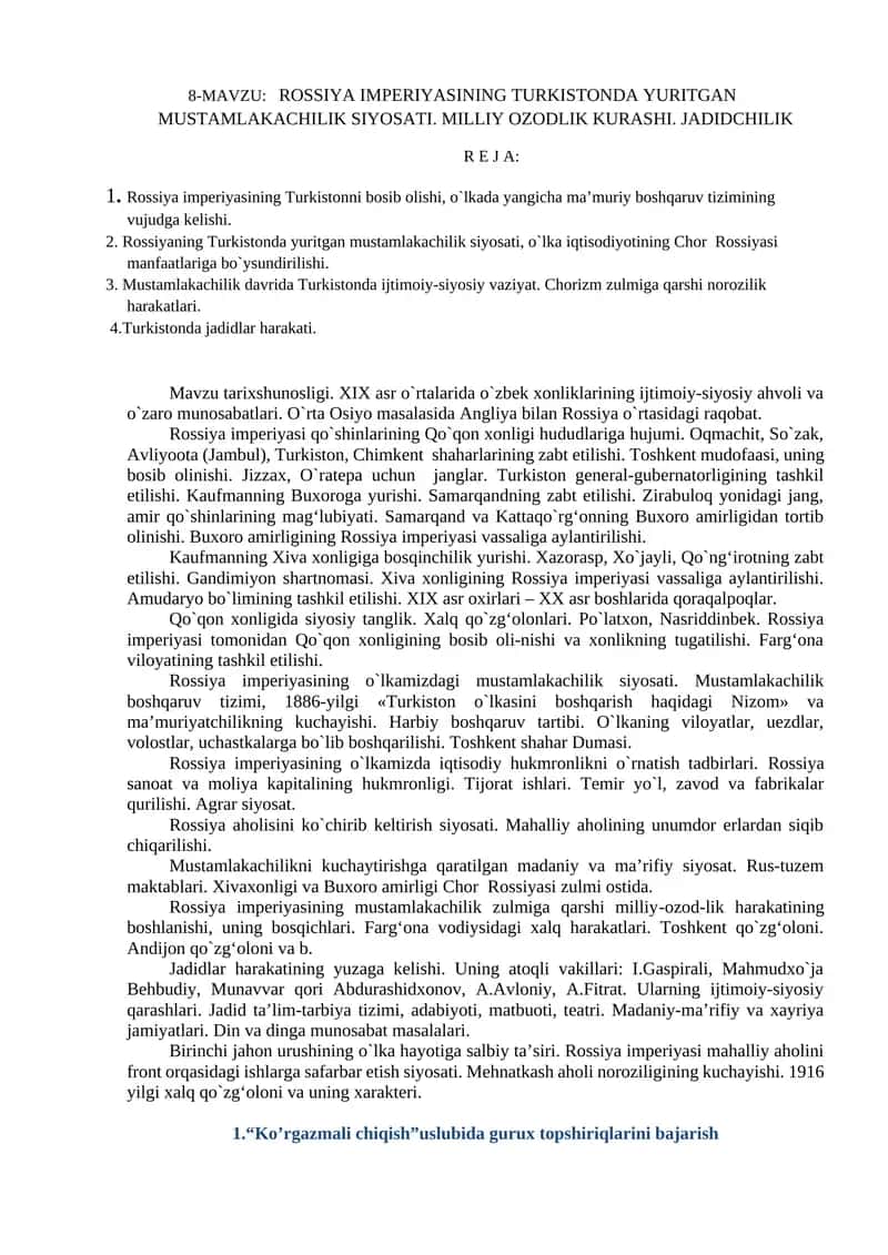 ROSSIYA IMPERIYASINING TURKISTONDA YURITGAN MUSTAMLAKACHILIK SIYOSATI 1