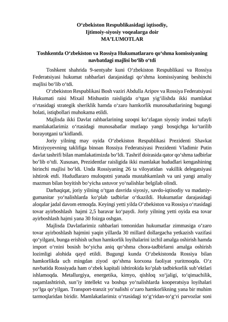 O‘zbekiston va Rossiya Hukumatlararo qo‘shma komissiyasi 1