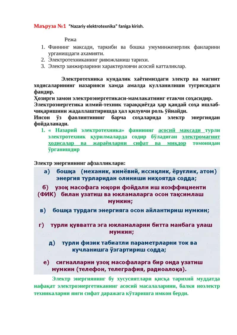 Nazariy elektrotexnika 1
