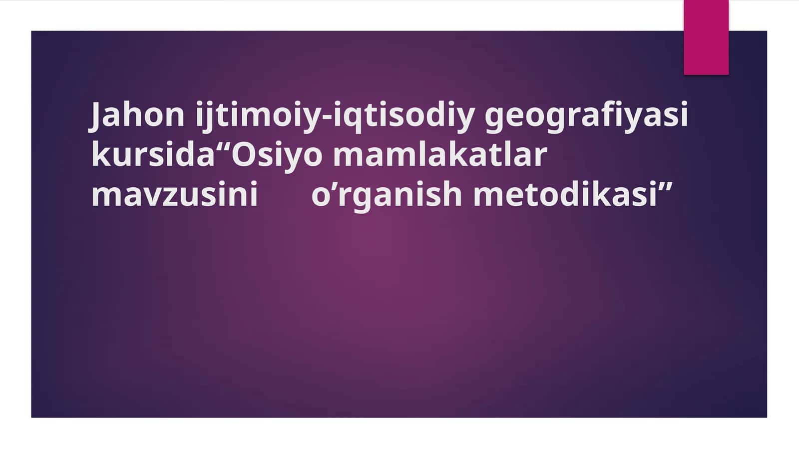 Osiyo Mamlakatlari Ijtimoiy-Iqtisodiy Geografiyasi Kursi 1